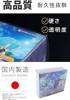 Amazon | Xrypto （クリプト）日本国内製造 コレクター